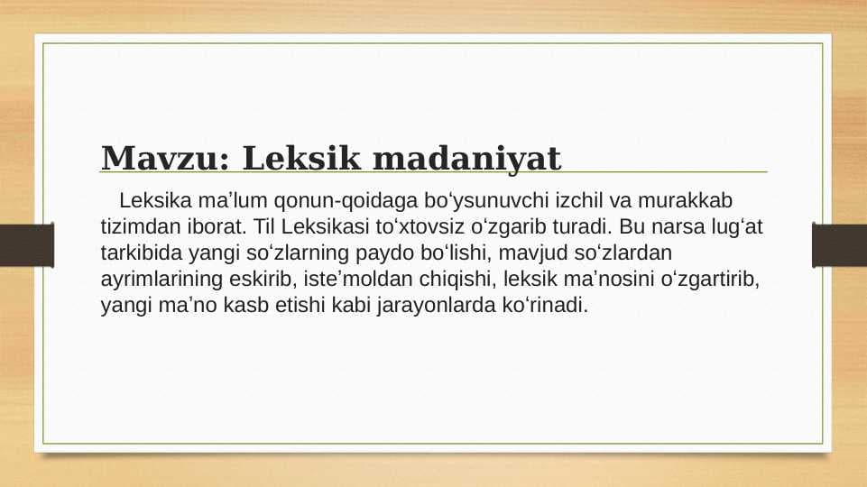 Leksik madaniyat