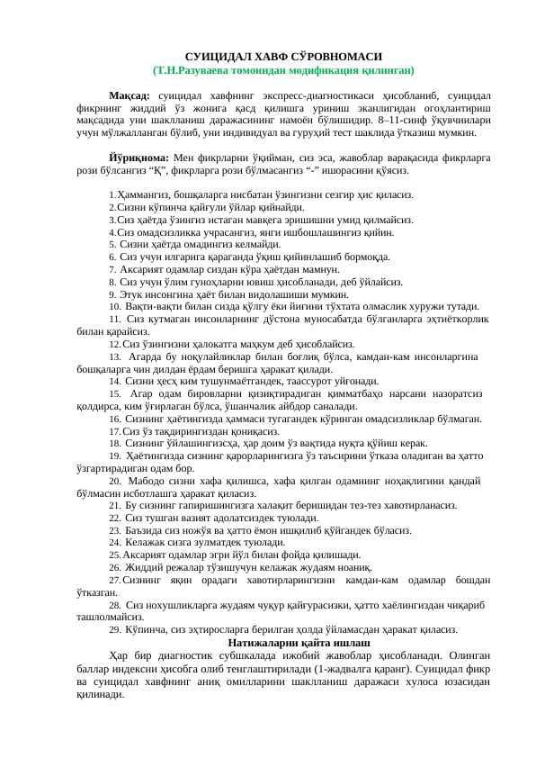 Suitsidal xavf so'rovnomasi