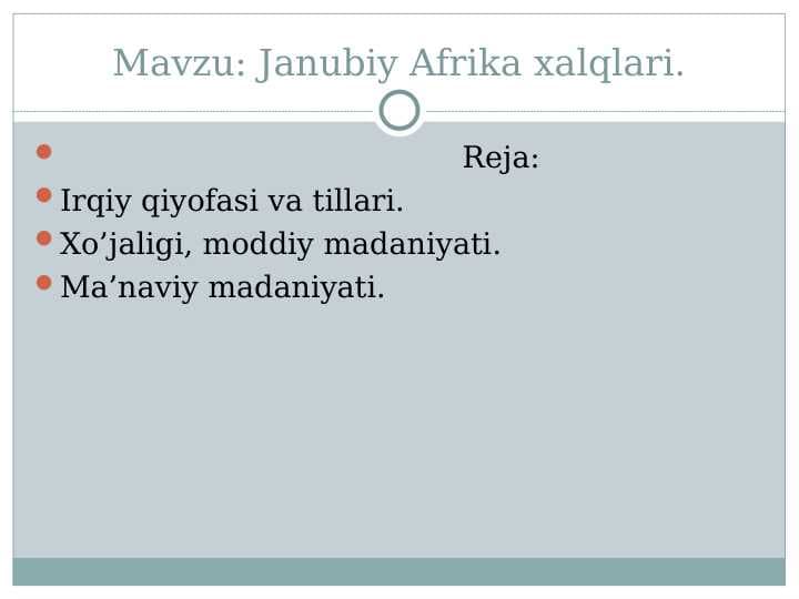 Janubiy Afrika xalqlari madaniyati