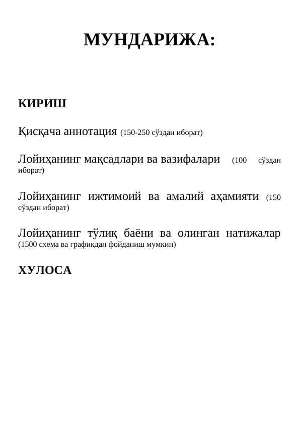 Шарикли ручка ишлаб чиқариш бизнес режа