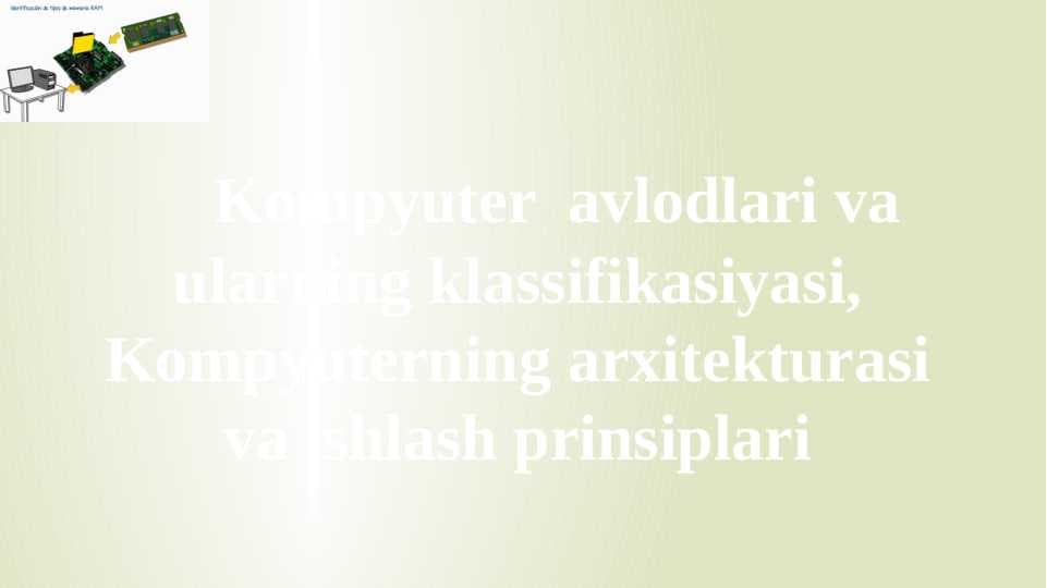 Kompyuter  avlodlari va ularning klassifikasiyasi, Kompyuterning arxitekturasi va ishlash prinsiplari