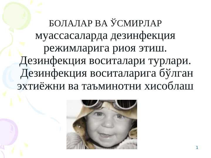 Dizenfeksiya vositalari turlari