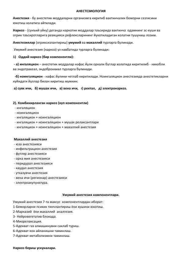 Anestezialogiya