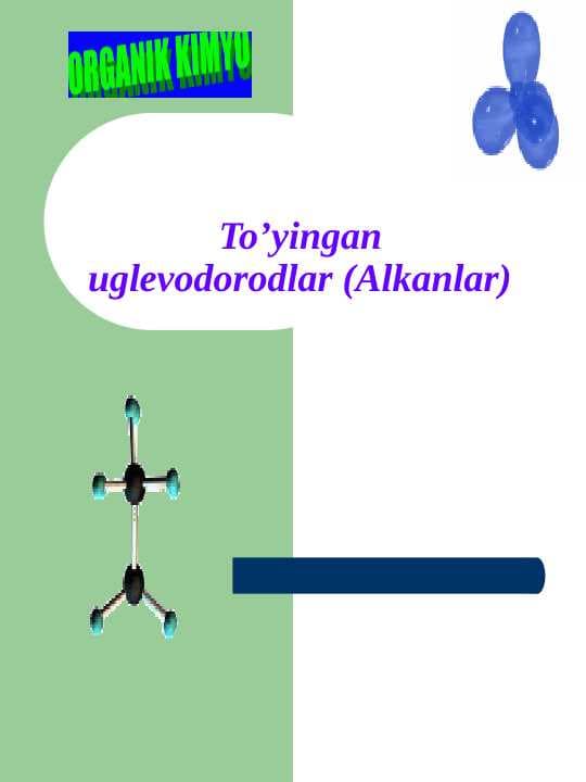 To’yingan uglevodorodlar (Alkanlar)