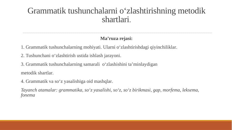 Grammatik tushunchalarni oʻzlashtirish