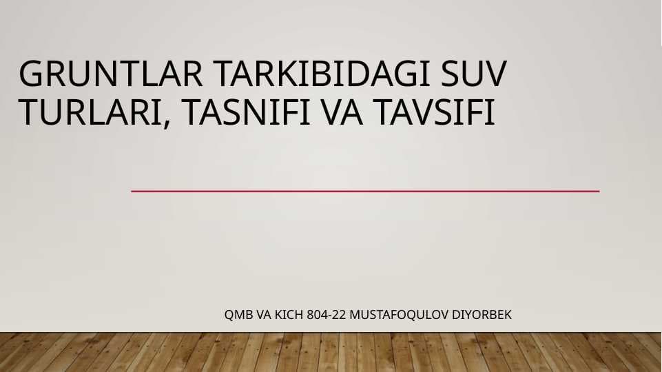 Suv gruntlari