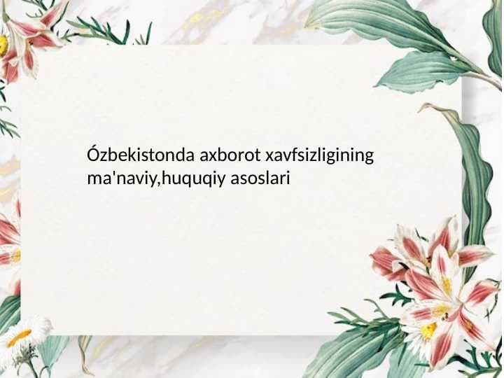 Mediasavodxonlik Ózbekistonda axborot xavfsizligining ma'naviy,huquqiy asoslari