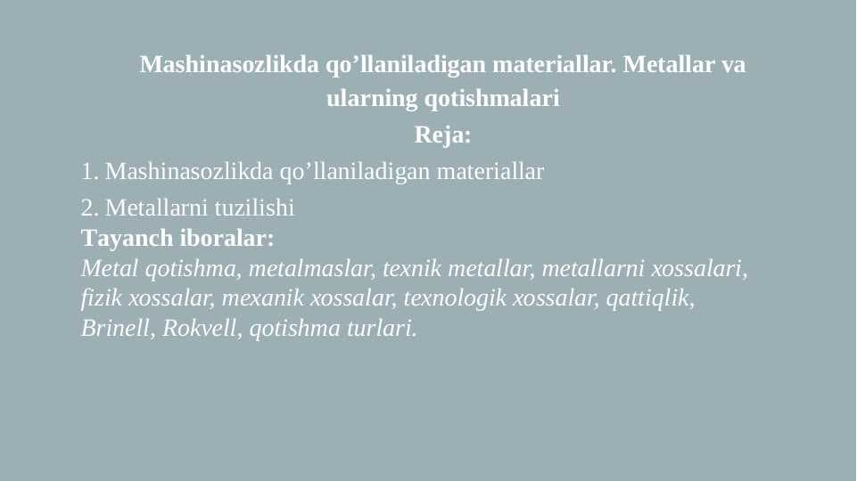 MASHINASOZLIKDA QO`LLANILADIGAN MATERIALLAR. METALLARVA ULARNING QOTISHMALARI
