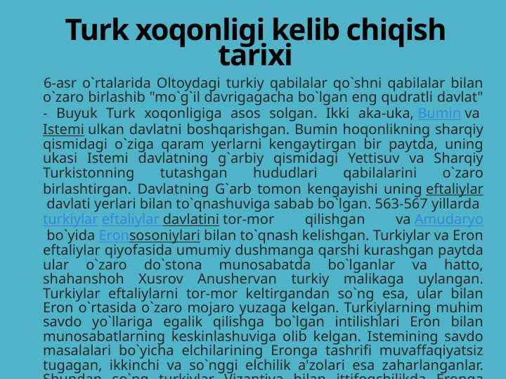 Turk xoqonligi kelib chiqish tarixi