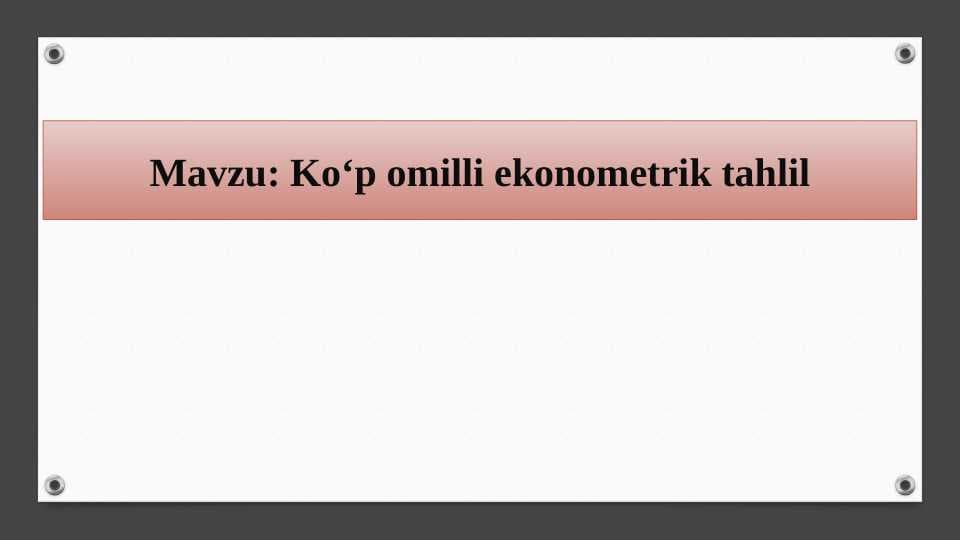 Ko‘p omilli ekonometrik tahlil