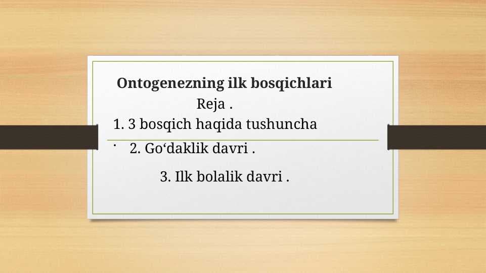 Ontogenezning ilk bosqichlari