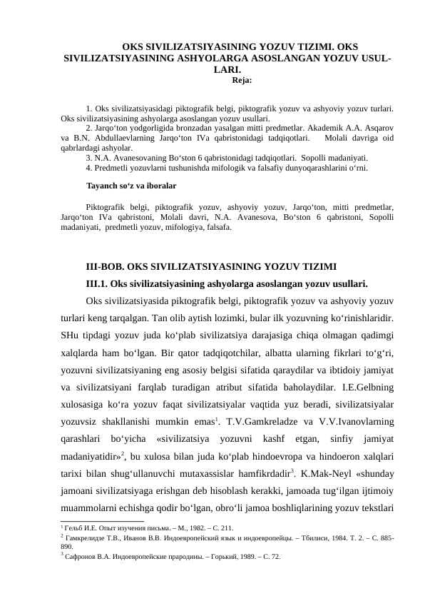 OKS SIVILIZATSIYASINING ASHYOLARGA ASOSLANGAN YOZUV USUL- LARI.