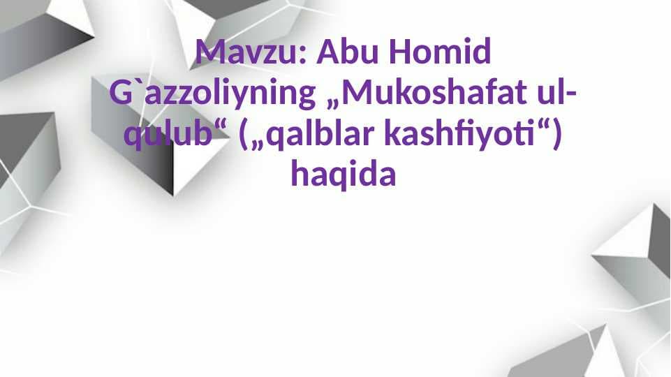 G'azolliyning "Mukoshafat ul-qulub"  kitobi