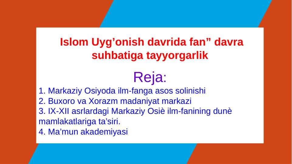 Islom Uyg’onish davrida fan” davra suhbatiga tayyorgarlik