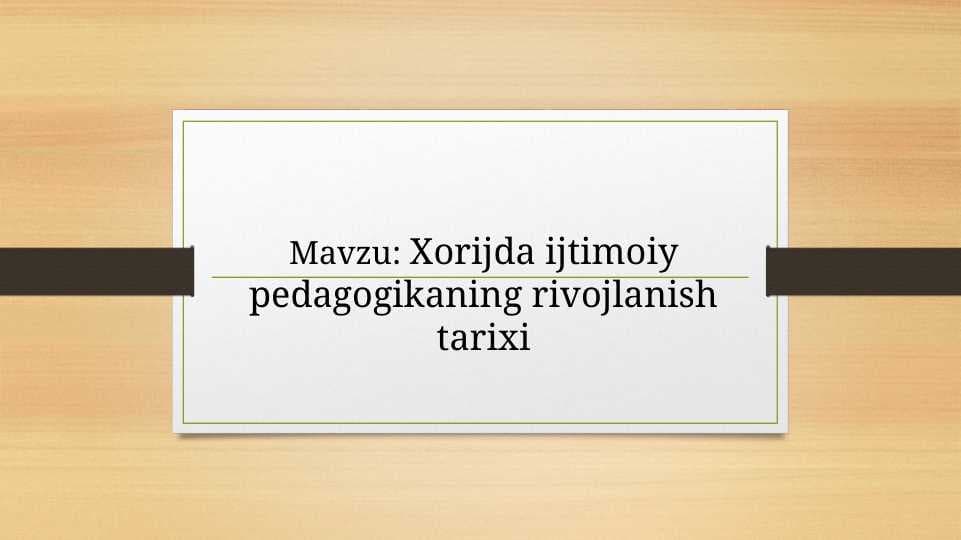Xorijda ijtimoiy pedagogikaning rivojlanish tarixi