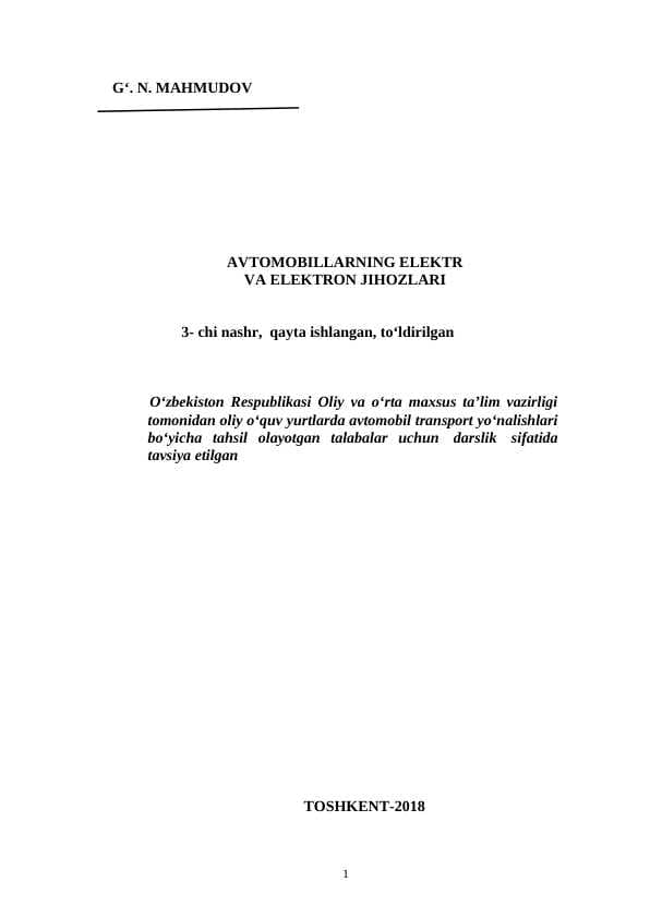 AVTOMOBILLARNING ELEKTR VA ELEKTRON JIHOZLARI