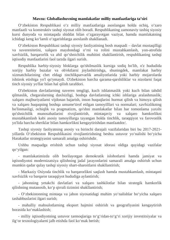 Globallashuvning mamlakatlar milliy manfaatlariga taʼsiri