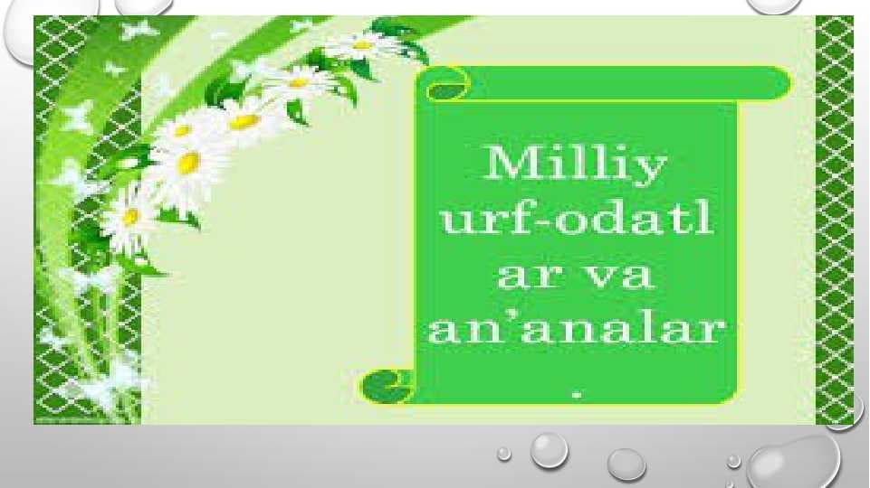 Milliy urf-odatl ar va an'analar