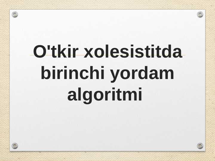 O`TKIR XOLESISTITDA BIRINCHI YORDAM ALGORITMI