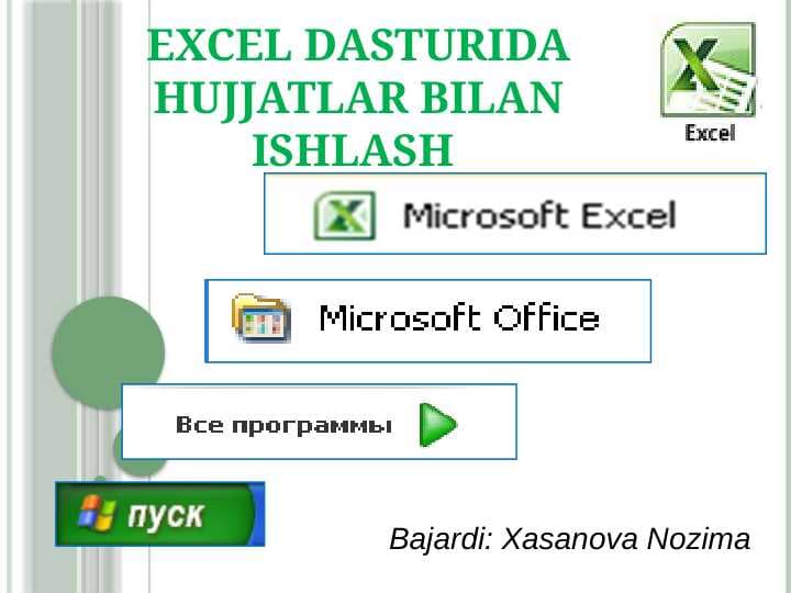 EXCEL DASTURIDA HUJJATLAR BILAN ISHLASH