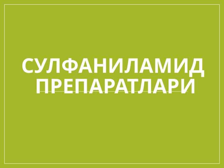 SULFANILAMID PREPARATLARI