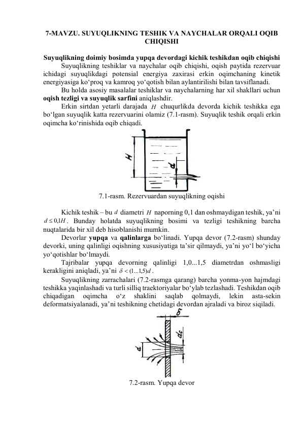 . SUYUQLIKNING TESHIK VA NAYCHALAR ORQALI OQIB  CHIQISHI