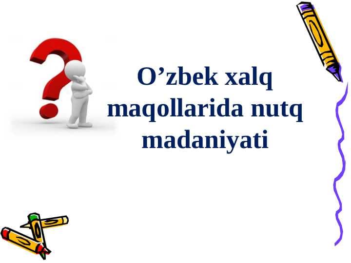O'zbek xalq maqolalarining nutq madaniyati