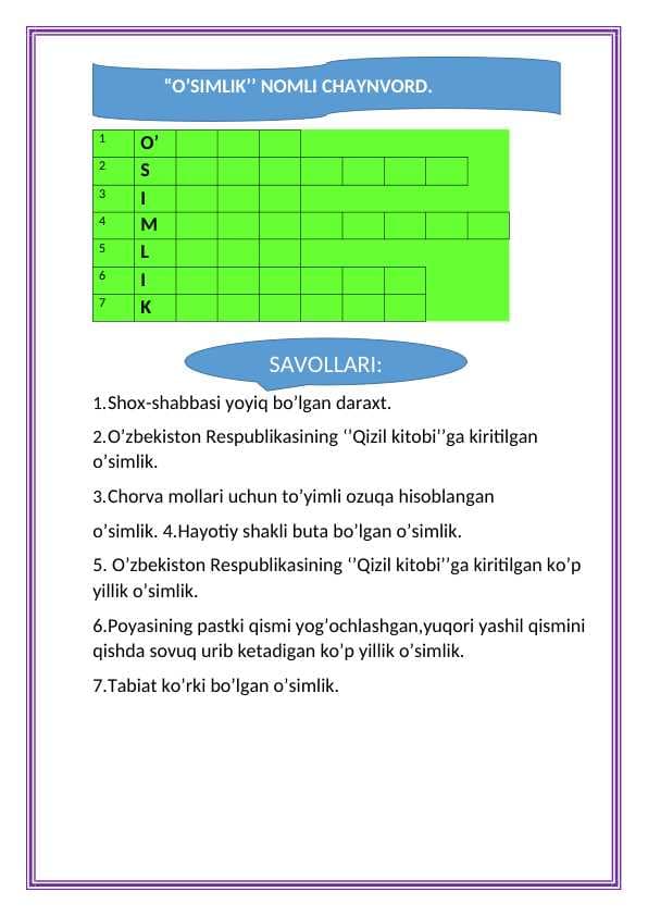 O`simlik chaynvord