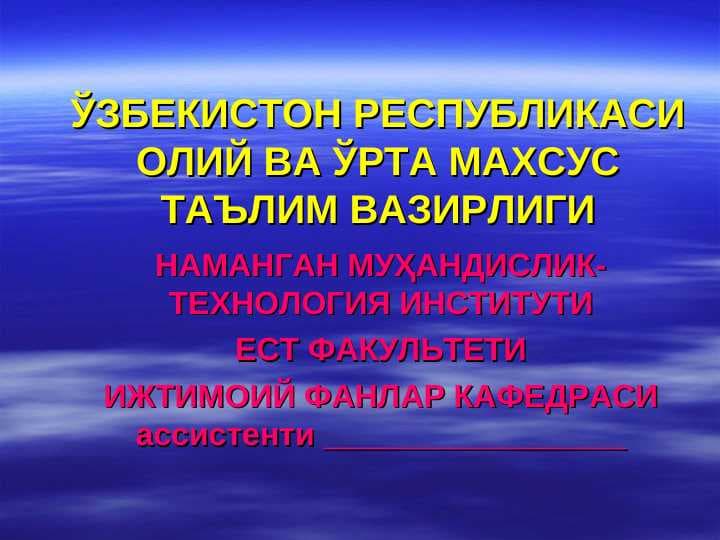 Хулоса чиқариш. Далиллашнинг мантиқий асослари.