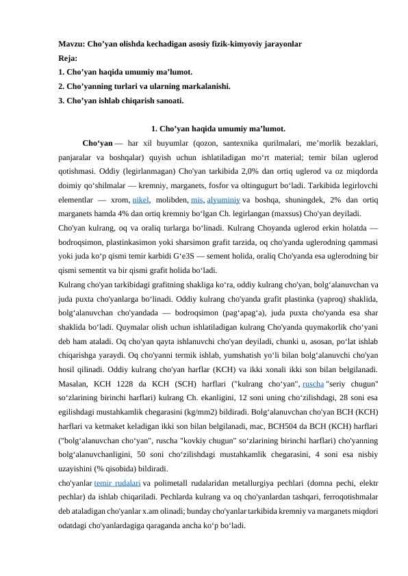 Cho’yan olishda kechadigan asosiy fizik-kimyoviy jarayonlar