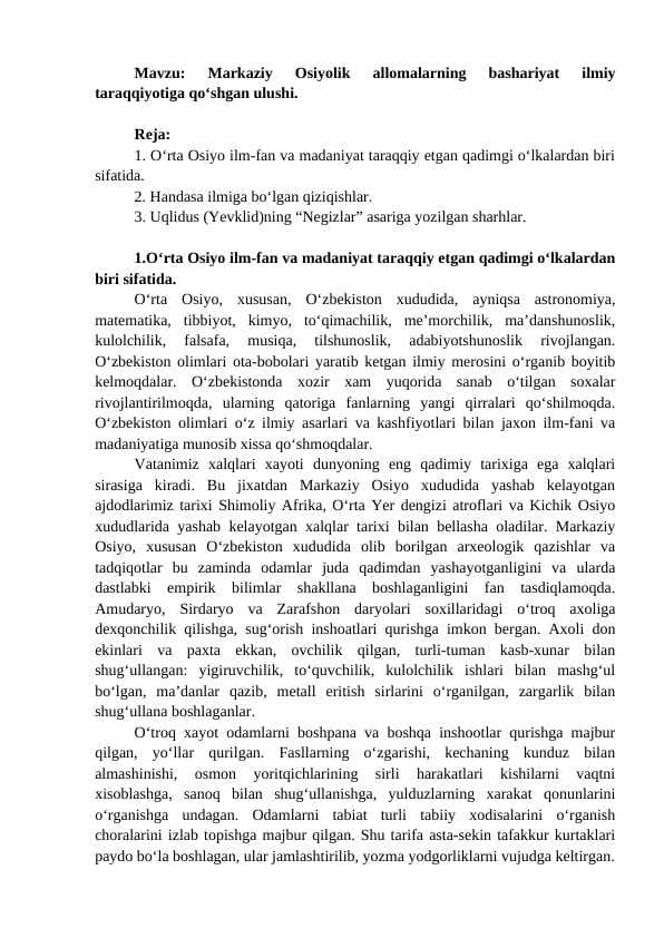 Markaziy Osiyolik allomalarning bashariyat ilmiy taraqqiyotiga qo‘shgan ulushi