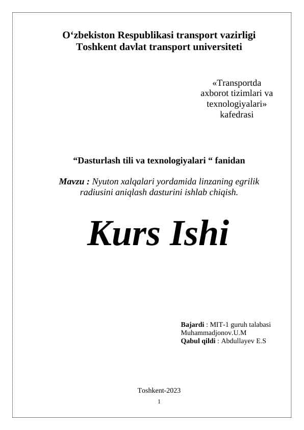 Nyuton xalqalari yordamida linzaning egrilik radiusini aniqlash dasturini ishlab chiqish.docx