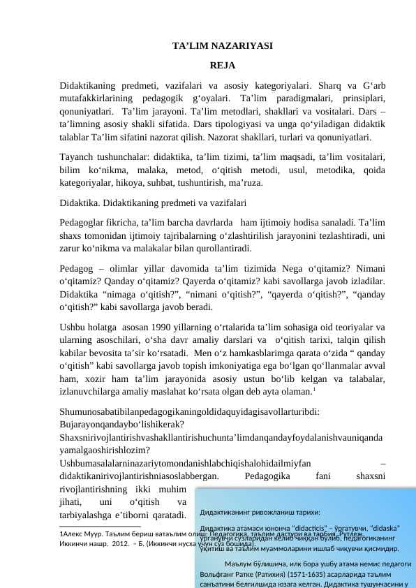 Didaktikaning predmeti, vazifalari va asosiy kategoriyalari