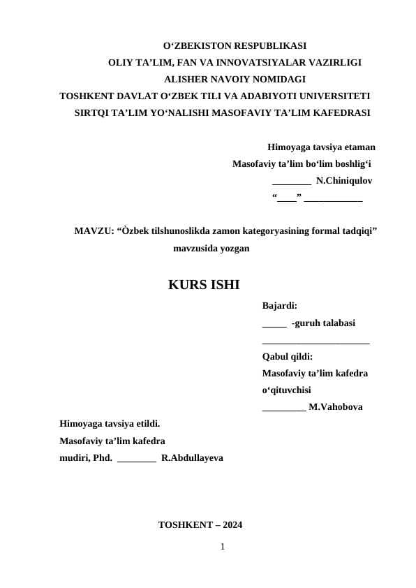 Òzbek tilshunoslikda zamon kategoryasining formal tadqiqi.docx