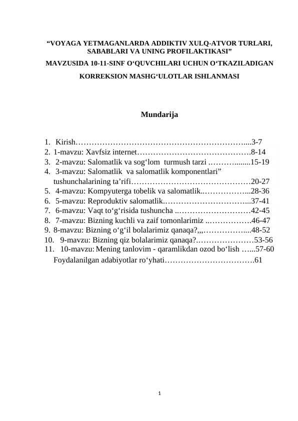 “VOYAGA YETMAGANLARDA ADDIKTIV XULQ-ATVOR TURLARI, SABABLARI VA UNING PROFILAKTIKASI” MAVZUSIDA 10-11-SINF OʻQUVCHILARI UCHUN OʻTKAZILADIGAN  KORREKSION MASHGʻULOTLAR ISHLANMASI