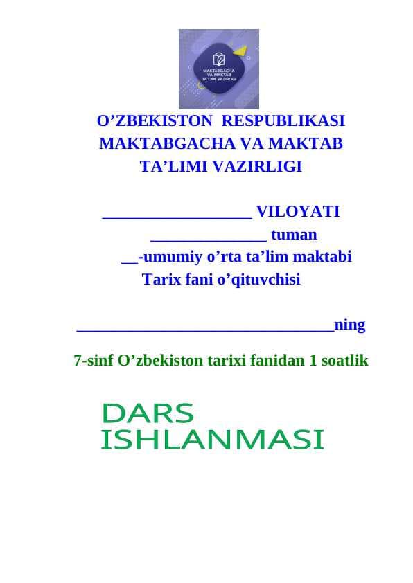 VI-VII asrlarda Turon xalqlari madaniy hayoti