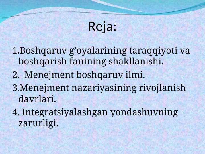 Boshqaruv menejmenti