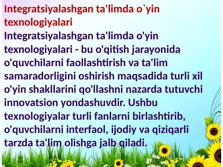 Integratsiyalashgan ta'limda o`yin texnologiyalari