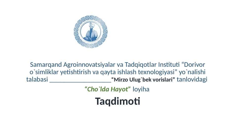 Mirzo Ulug'bek vorislari