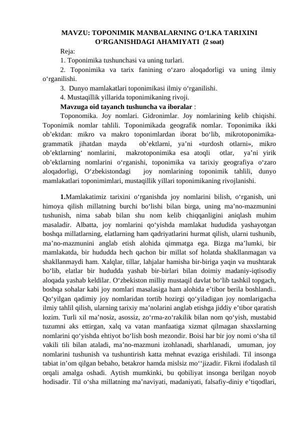 TOPONIMIK MANBALARNING O‘LKA TARIXINI O‘RGANISHDAGI AHAMIYATI