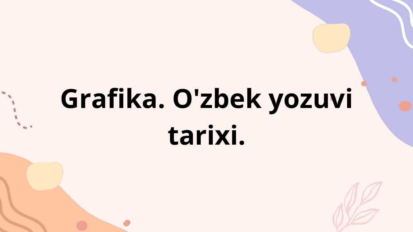Grafika. O'zbek yozuvi tarixi.