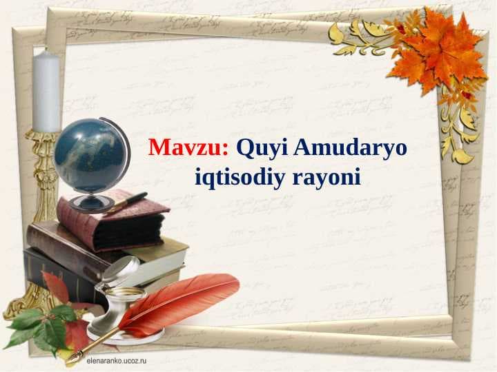 Quyi Amudaryo iqtisodiy rayoni