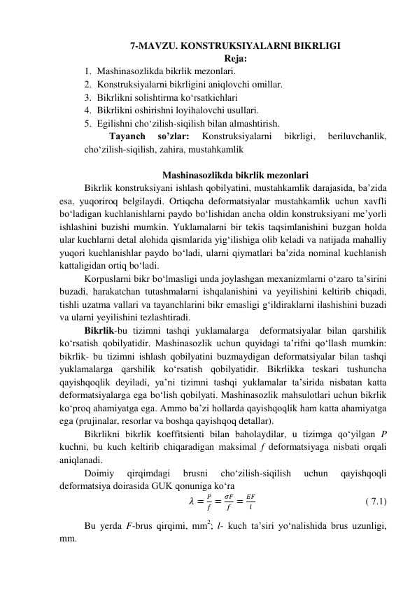 KONSTRUKSIYALARNI BIKRLIGI