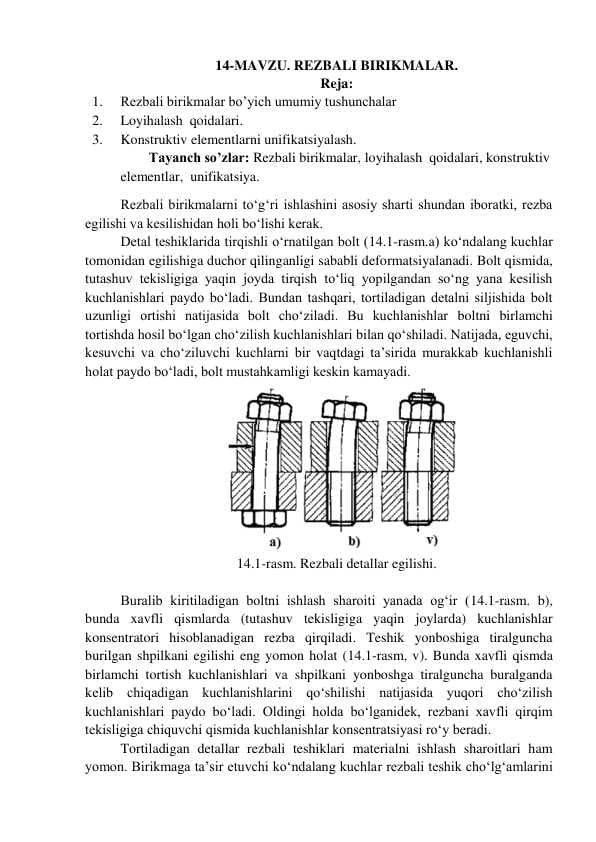 . REZBALI BIRIKMALAR.