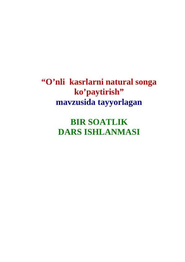 Oʻnli kasrni natural songa koʻpaytirish
