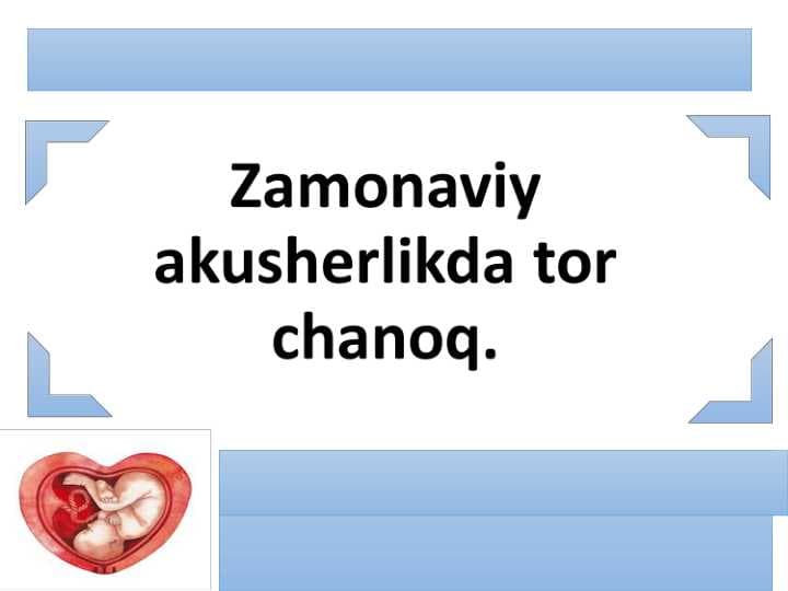 Zamonaviy akusherlikda tor chanoq.