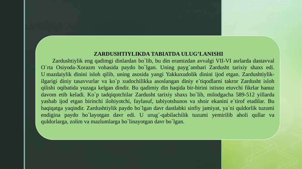 ZARDUSHTIYLIKDA TABIATDA ULUG’LANISHI