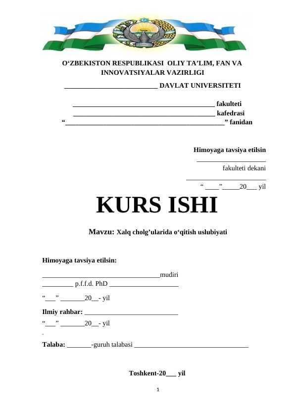 Xalq cholg’ularida o‘qitish uslubiyati