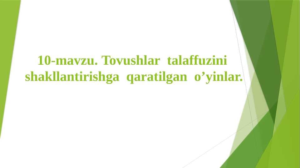 Tovushlar  talaffuzini  shakllantirishga  qaratilgan  o’yinlar.