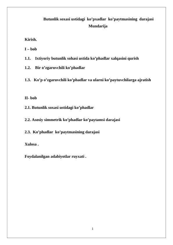 Butunlik soxasi ustidagi  ko’pxadlar  ko’paytmasining  darajasi